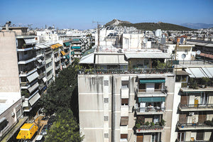 πρόγραμμα «Εξοικονομώ – Αυτονομώ 2020»