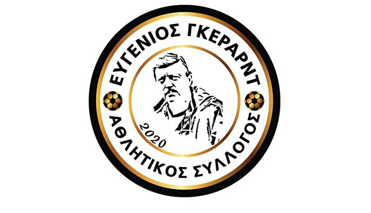 εγένετο ποδοσφαιρικός σύλλογος «Ευγένιος Γκέραρντ»!