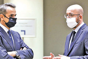 Ο κ. Μητσοτάκης με τον κ. Μισέλ