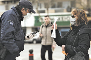 αστυνομία πρόστιμα για μάσκα - μετακινήσεις