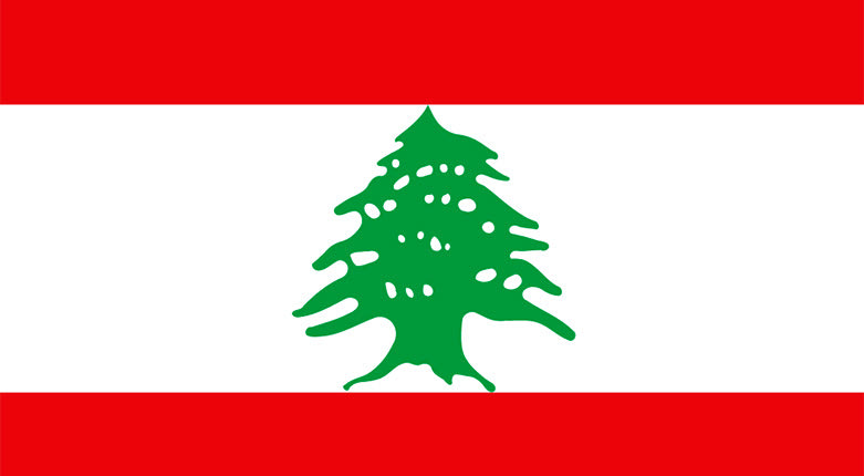 ΛΙΒΑΝΟΣ