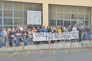 εργαζομενοι στο ΥΠΠΟΑ