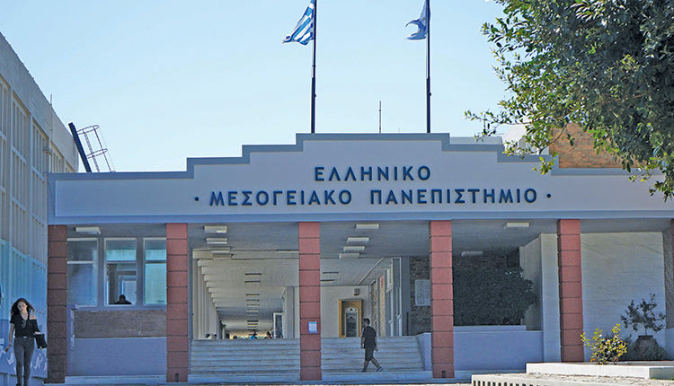 ΕΛΜΕΠΑ