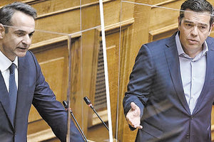 Κυριάκου Μητσοτάκη και Αλέξη Τσίπρα