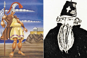 Κορκόδειλος Κλαδάς, Εγγονόπουλος 1983 και δεξιά Διονύσιος Β’, επίσκοπος Τρίκκης