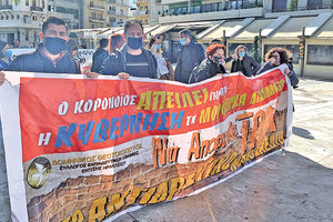 Δάσκαλοι και καθηγητές κατέβηκαν χθες στους δρόμους