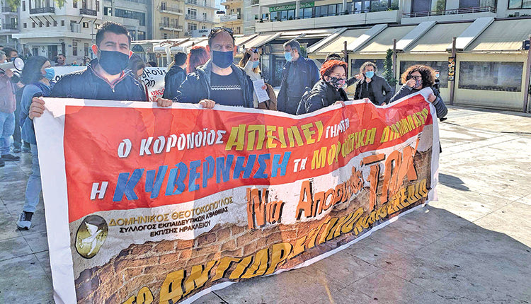 Δάσκαλοι και καθηγητές κατέβηκαν χθες στους δρόμους