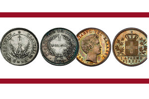 Νομισματικό Προγράμματος για συλλέκτες “ΕΛΛΑΔΑ 2021”