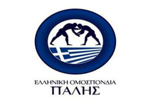Ελληνική Ομοσπονδία Πάλης