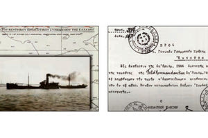 Ολοκαύτωμα Ταναΐς