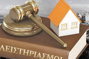 πλειστηριασμοι