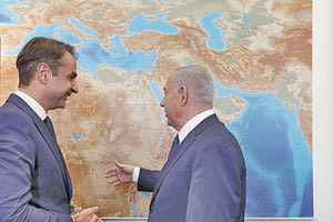 Ο πρωθυπουργός Κυριάκος Μητσοτάκης με τον πρωθυπουργό του Ισραήλ, Μπενιαμίν Νετανιάχου