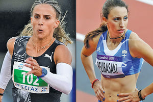 Βασιλείου και Μπελιμπασάκη