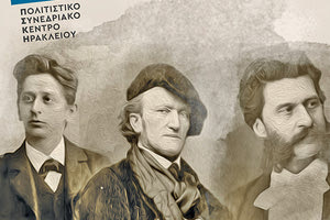 ΠΟΛΙΤΙΣΤΙΚΟ ΚΕΝΤΡΟ ΗΡΑΚΛΕΙΟΥ: Μουσική και Ποίηση στο απόγειο του Ρομαντισμού