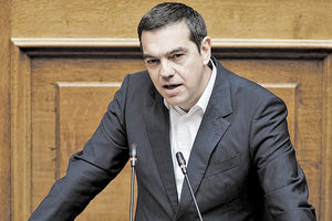 ο πρόεδρος του ΣΥΡΙΖΑ-Προοδευτική Συμμαχία, Αλέξης Τσίπρας
