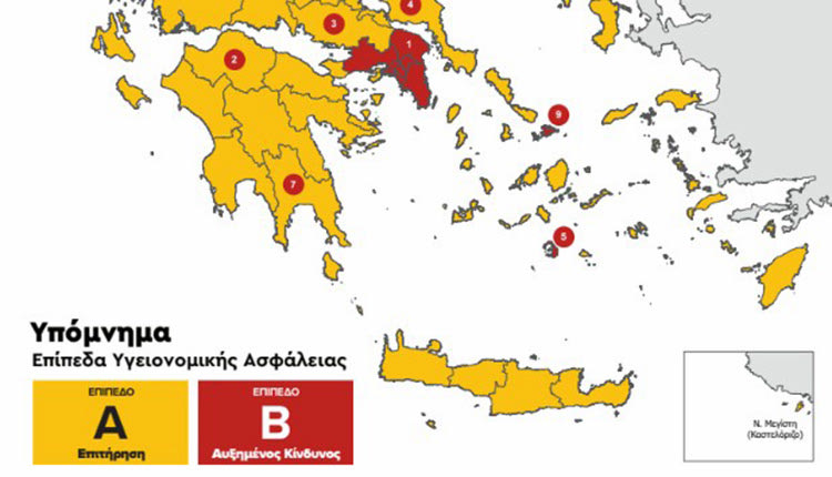 υγειονομικός χάρτης