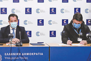 Νέα μέτρα ανακοίνωσε για τις επιβαρυμένες περιοχές ο Άδωνις Γεωργιάδης