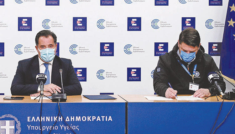 Νέα μέτρα ανακοίνωσε για τις επιβαρυμένες περιοχές ο Άδωνις Γεωργιάδης