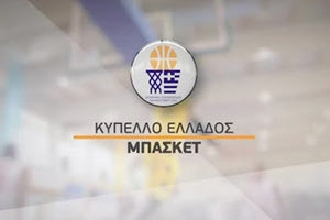 κύπελλο ελλάδας μπάσκετ