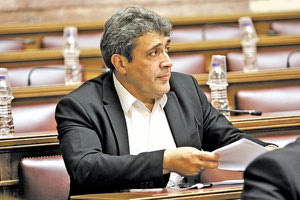 ΗΓΟΥΜΕΝΙΔΗΣ