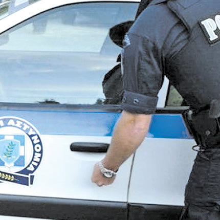 αστυνομικός