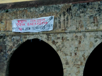 H Αρχαιολογία κατέβασε  το πανό από τα τείχη