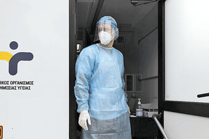 ...αλλά ήδη γνωστά τα 14