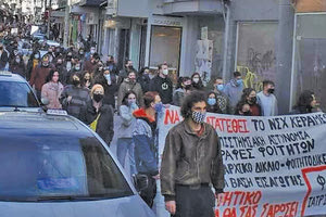 Πανεκπαιδευτικό συλλαλητήριο