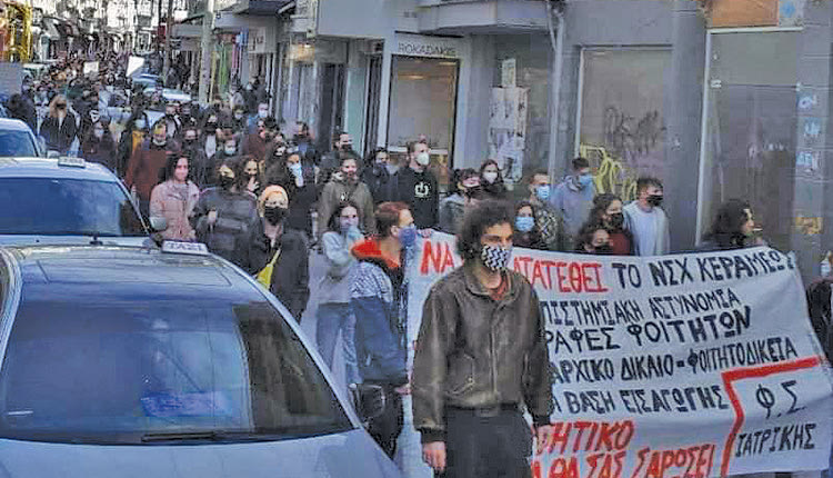 Πανεκπαιδευτικό συλλαλητήριο