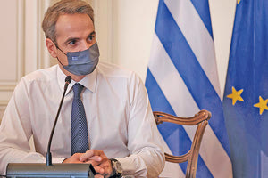 Κυριάκος Μητσοτάκης