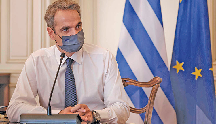 Κυριάκος Μητσοτάκης