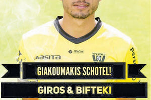 ΕΠΙ ΠΑΝΤΟΣ… ΑΘΛΗΤΙΚΟΥ