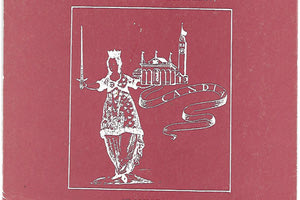 Α’ έκθεση γραμματοσήμων Κρήτης στο Ηράκλειο το 1986 (Βασιλική του Αγίου Μάρκου)