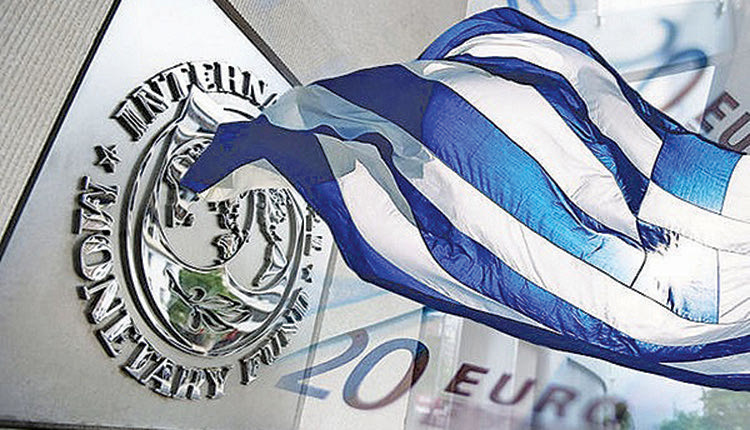 ΕΚΘΕΣΗ ΔΝΤ