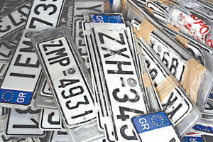 ΕΩΣ 28 ΦΕΒΡΟΥΑΡΙΟΥ: ‘’Βροχή’’ οι καταθέσεις πινακίδων