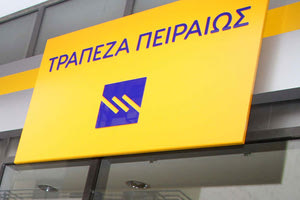 Τράπεζα Πειραιώς