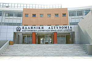 Αστυνομικό Μέγαρο