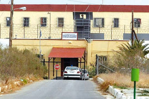 Φυλακή της Νέας Αλικαρνασσού