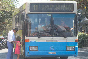 ΛΕΩΦΟΡΕΙΟ Αστικό