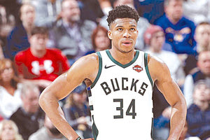 Γιάννης Αντετοκούνμπο