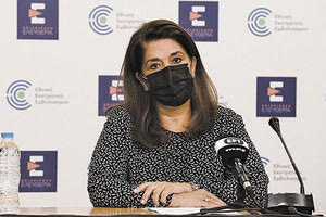 Η κ. Παπαευαγγέλου