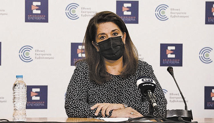 Η κ. Παπαευαγγέλου
