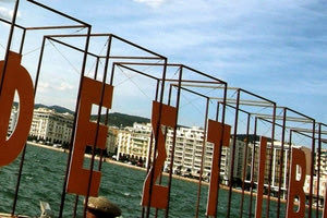 23o ΦΕΣΤΙΒΑΛ ΝΤΟΚIΜΑΝΤΕΡ ΘΕΣΣΑΛΟΝΙΚΗΣ: Πρεμιέρα με το αφιέρωμα «Προορισμός: Ταξίδι»