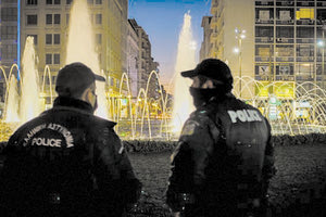 Σχέδιο της ΕΛ.ΑΣ. για τις επιθέσεις