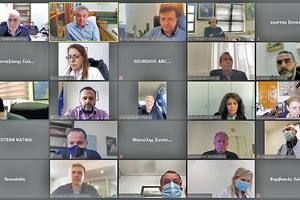 συνεδρίαση