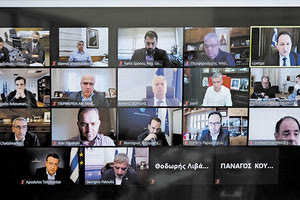 Τηλεδιάσκεψη με τους περιφερειάρχες