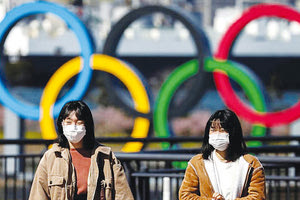 Ολυμπιακοί Αγώνες στο Τόκιο