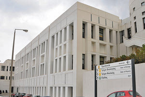 Πανεπιστήμιο Κρήτης