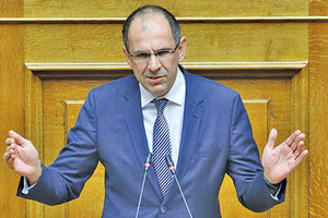 Νομοσχέδιο  για την επιδότηση  των παγίων δαπανών  των επιχειρήσεων  που πλήττονται