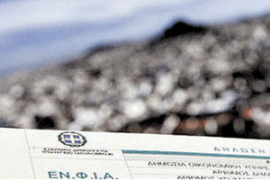 Ποιοι κερδίζουν «κούρεμα» 50% στον ΕΝΦΙΑ